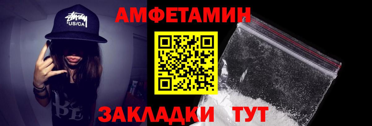 Амфетамин 98%  Вход с VPN  АМФЕТАМИН  Полевской 