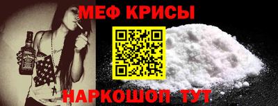 кристаллы Моздок