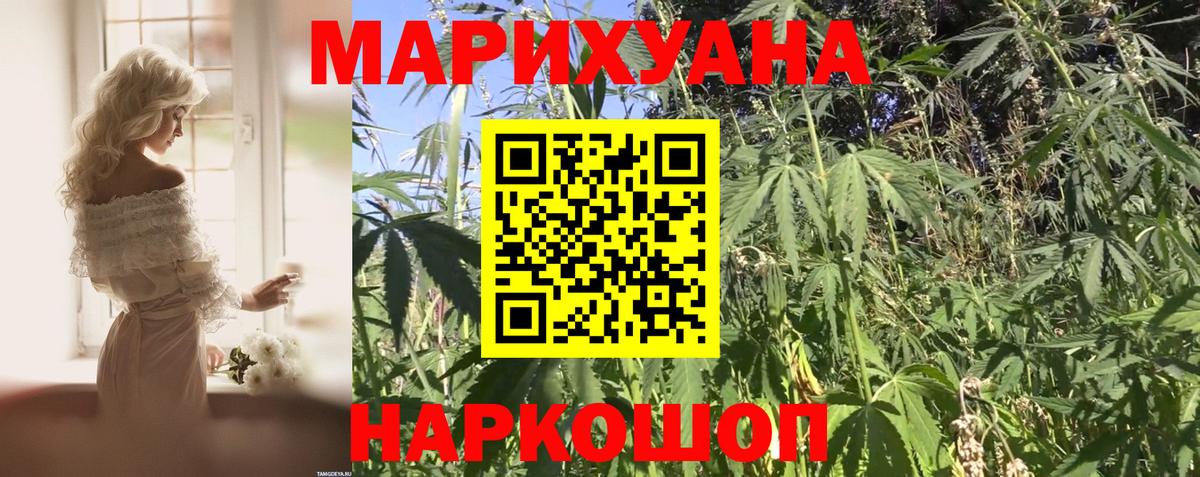 МАРИХУАНА ГИДРОПОН Полевской